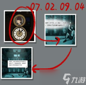 山村老屋2之废弃医院第四章怎么玩