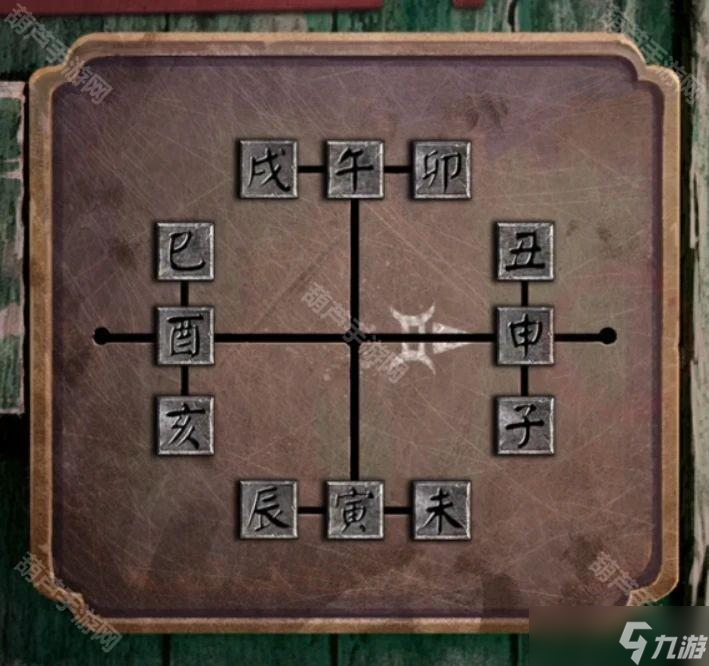 《紙嫁衣5來(lái)生戲》全章節(jié)圖文詳解攻略