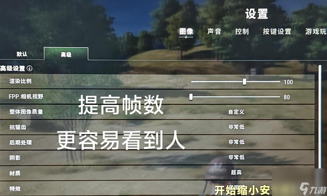 绝地求生查看伤害的方法是什么？有什么用处？