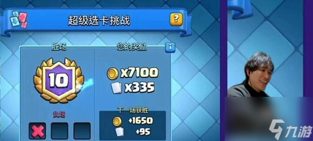 皇室战争中卫队门神的获取途径 门神的特殊能力是什么