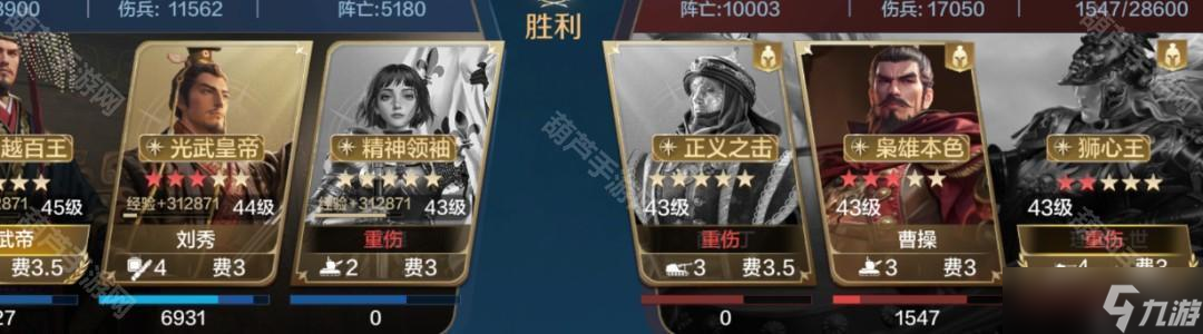 《世界启元》S8赛季刘秀主动队玩法攻略