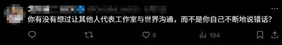 《無(wú)主之地》CEO陰陽(yáng)玩家遭反諷:找個(gè)公關(guān)發(fā)言吧！