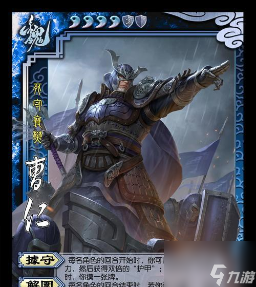 三国杀恪守本心武将有什么 他们的特点是什么