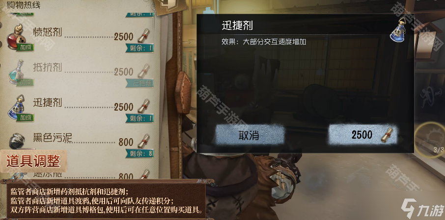 《第五人格》七周年聯(lián)合狩獵模式新增機(jī)制介紹