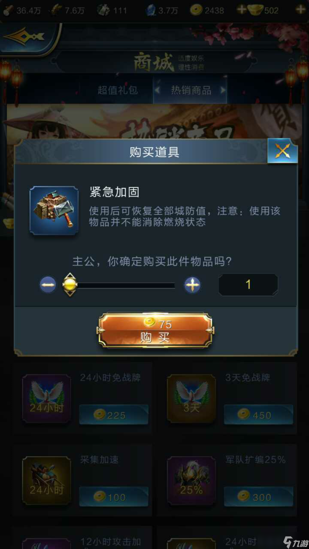 亂世王者盤點(diǎn)亂世王者中那些實(shí)用的戰(zhàn)爭(zhēng)道具