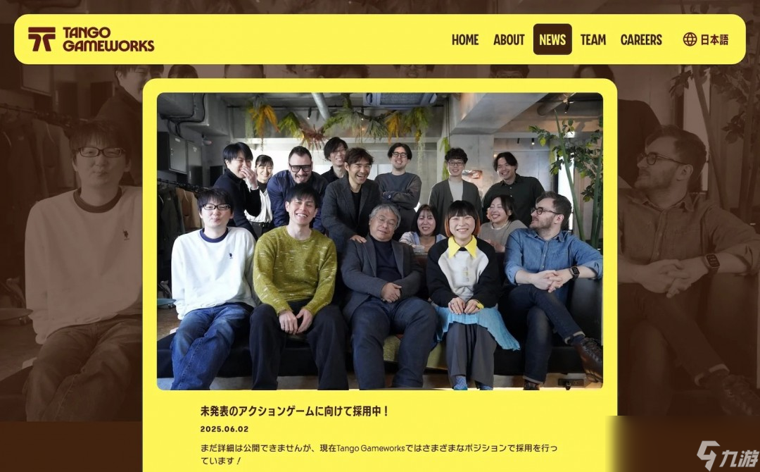 《完美音浪》开发商复活 正开发一个未公布动作游戏