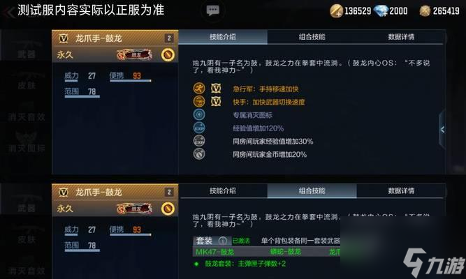 CF罗技鬼跳设置方法是什么？如何实现？