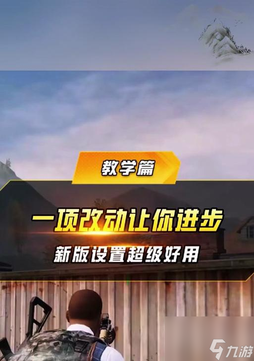 绝地求生查看伤害的方法是什么 有什么用处