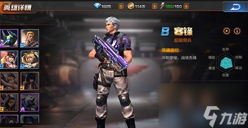 魂斗罗归来韧性有啥用