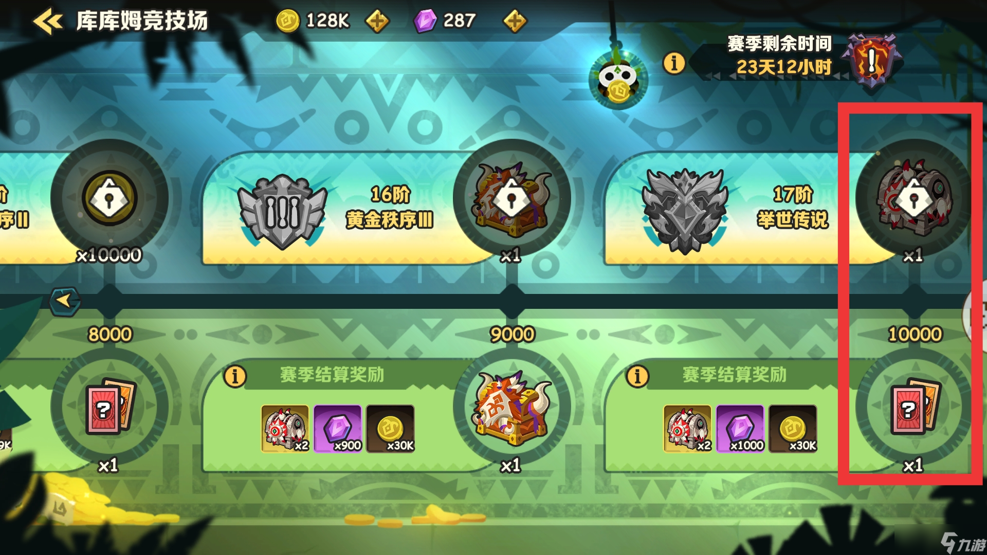 瘋狂的庫庫姆【這個戰(zhàn)令值不值得買？】
