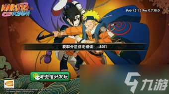 火影忍者手游骚气排行榜,哪个角色最会“骚”你心