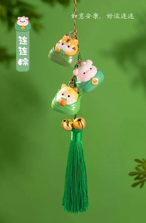 【端午特辑】粽小宝头套免费领!端午摸金抽文创粽粽啦~(✧∇✧)