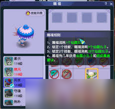夢幻西游超級技能有哪些