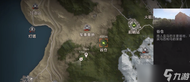 《失控进化》动物寻找攻略