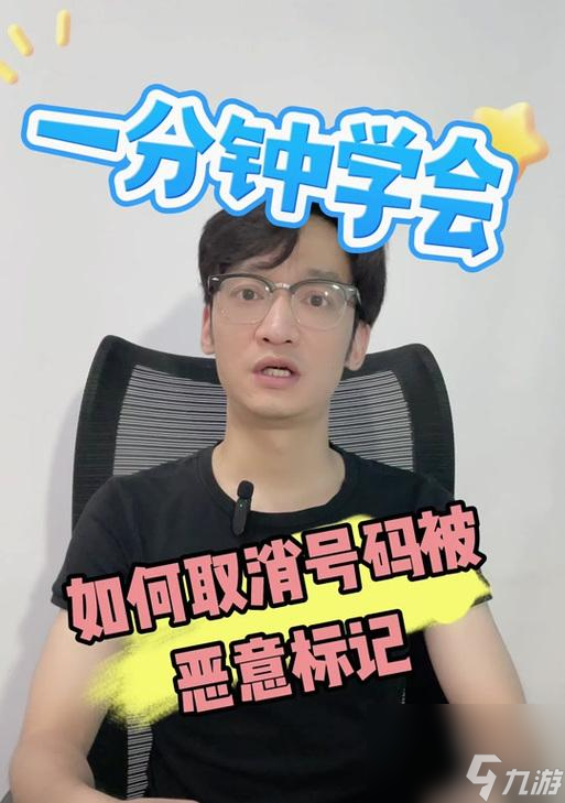 绝地求生标记怎么解除 解除标记有什么好处