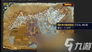 魔獸世界為他們復仇任務怎么完成