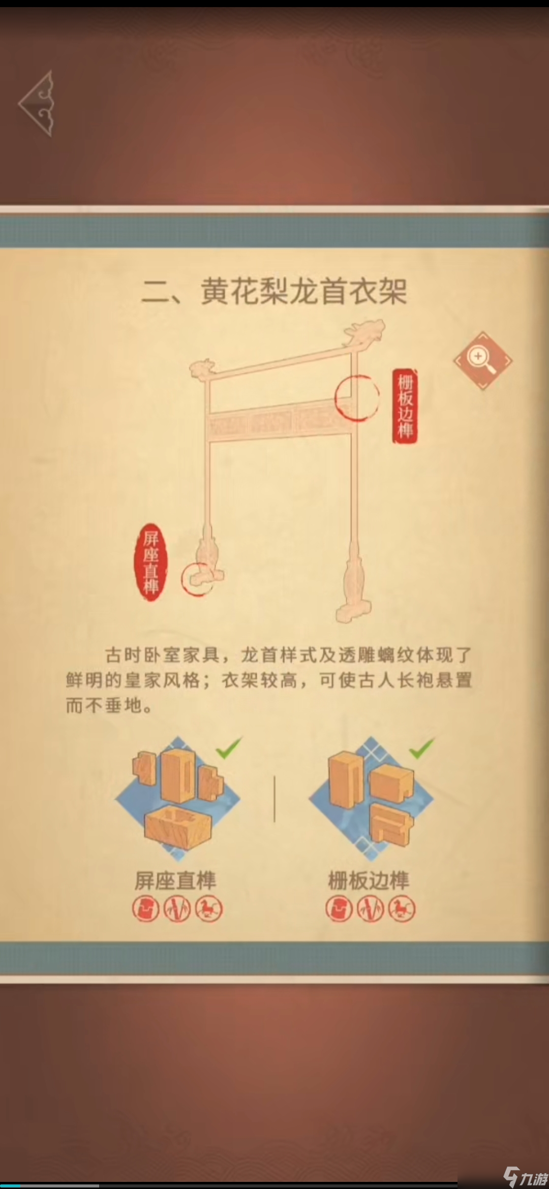 魂之追梦魂的生活小能手