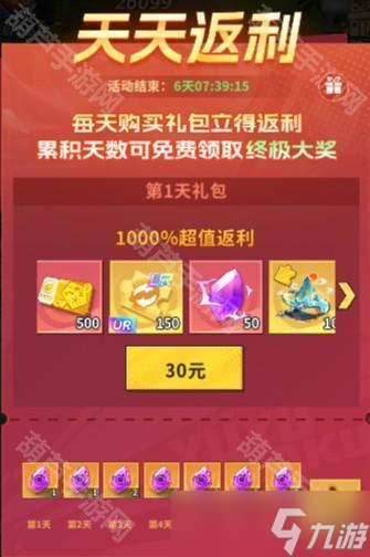 《幽游白書宿命覺醒》第二期繪馬活動攻略
