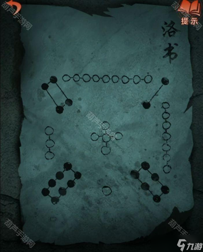 《纸嫁衣4红丝缠》全章节图文攻略