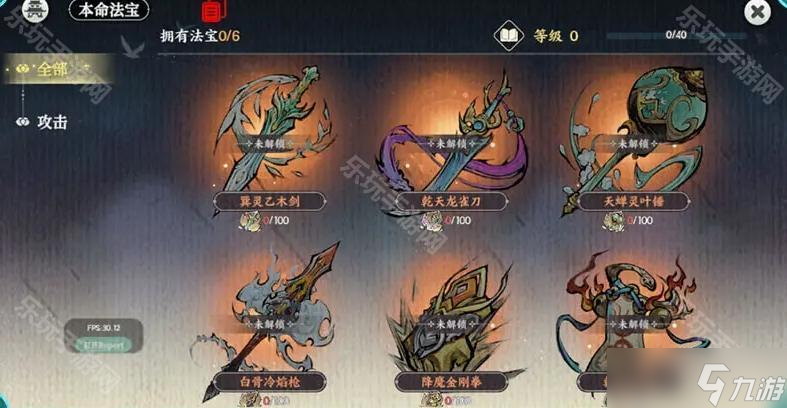 《掌门下山》新手入门攻略