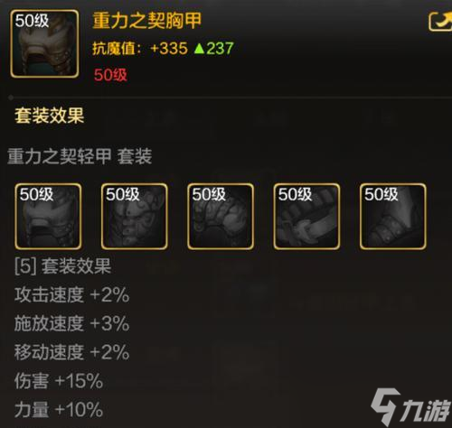 地下城手游金庫升級到哪個級別最合適？有什么好處？