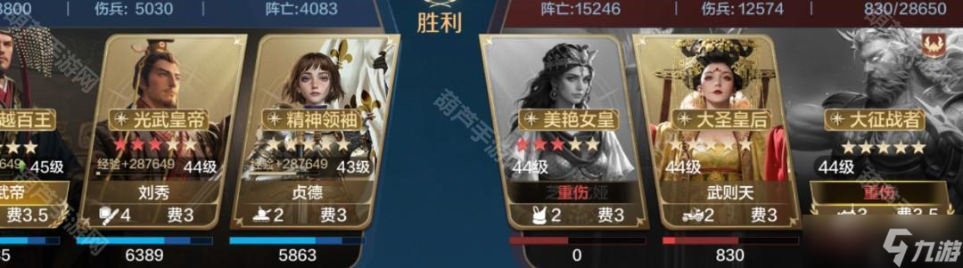 《世界启元》S8赛季刘秀主动队玩法攻略