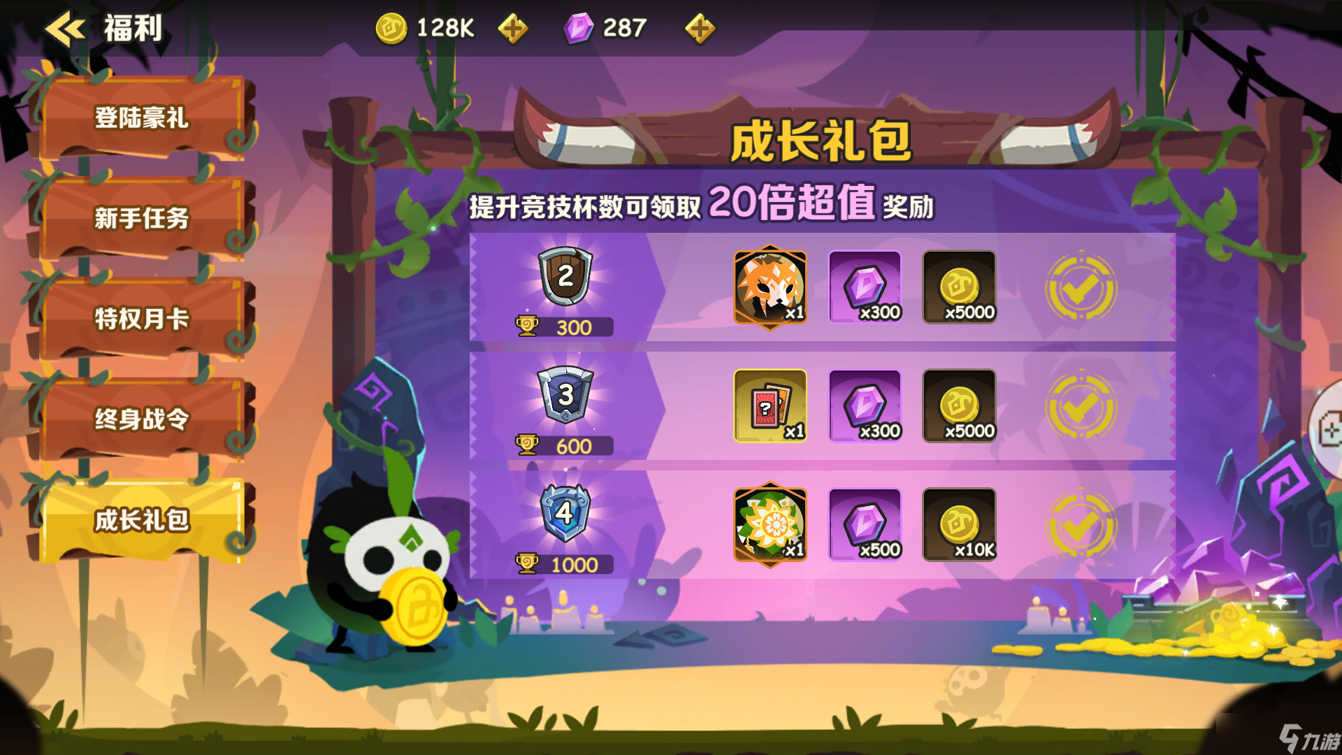 瘋狂的庫庫姆【這個戰(zhàn)令值不值得買？】