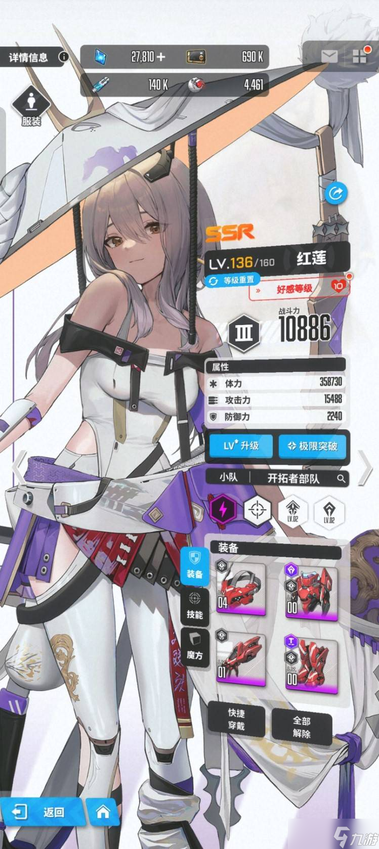 勝利女神新的希望特殊攔截刷t9裝備教程攻略