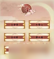 想不想修真道圣宗仙界遗址入口在哪里
