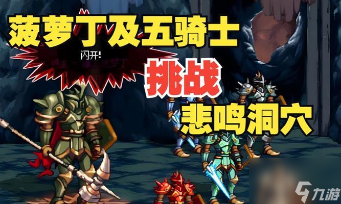 dnf中存在哪些類型的敵人？