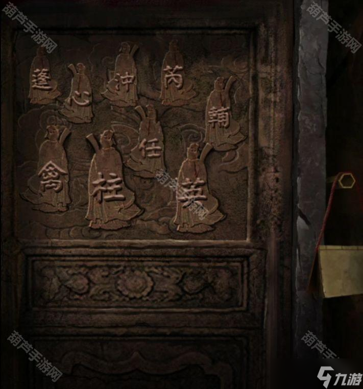 《纸嫁衣4红丝缠》全章节图文攻略