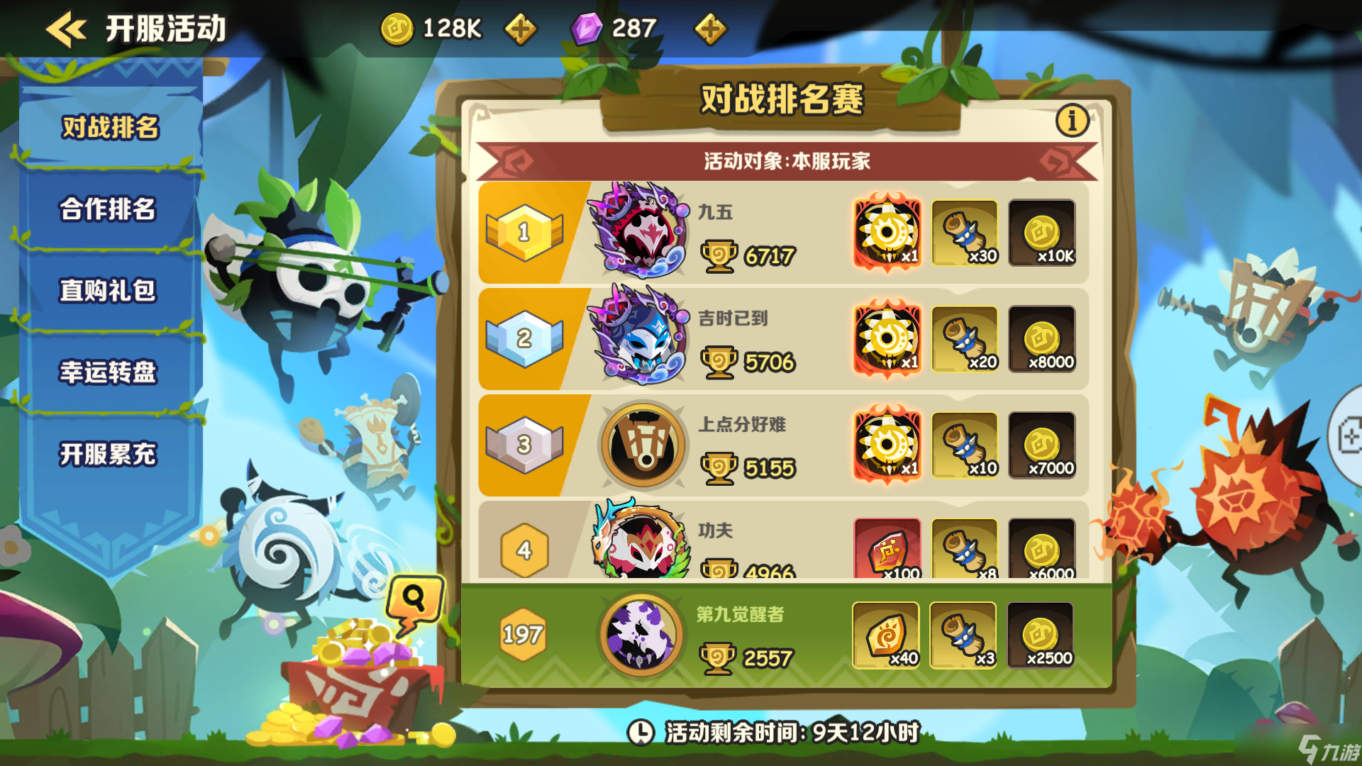 瘋狂的庫庫姆【這個戰(zhàn)令值不值得買？】