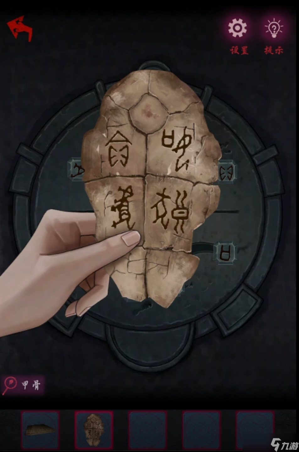 怨憎会【怨憎会】超详细攻略第三章