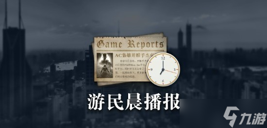 CDPR与Epic合作优化UE5 博德3获奖过多影响开发进度