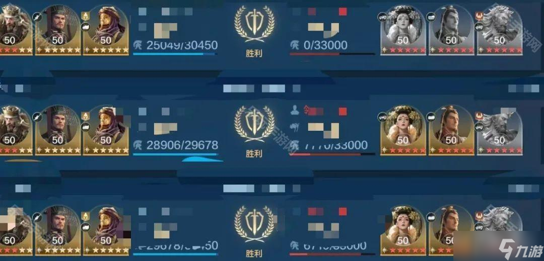 《世界启元》S8赛季理查一世阵容推荐