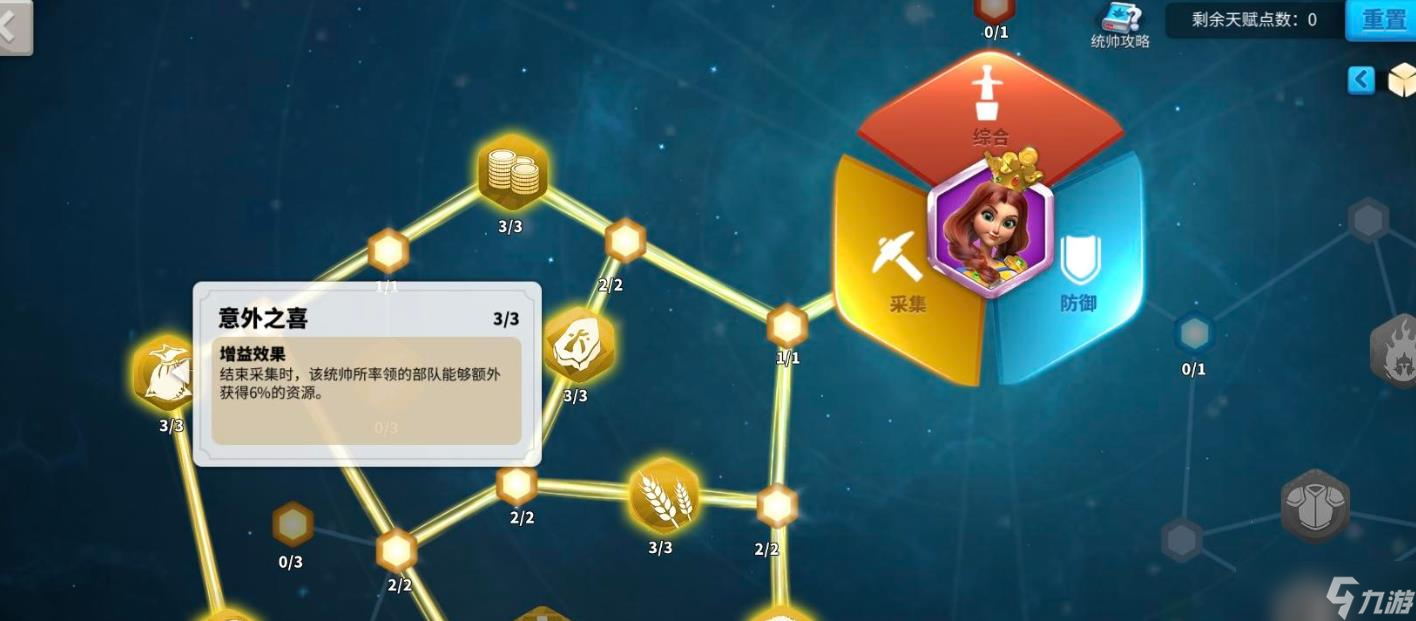 万国觉醒玛蒂尔达技能怎么样