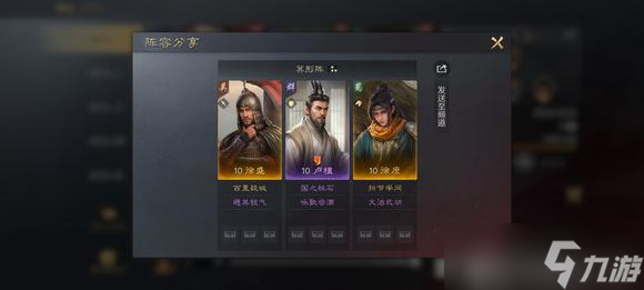 三國：謀定天下萌新剛下載如何成為大神之S1零氪開荒攻略
