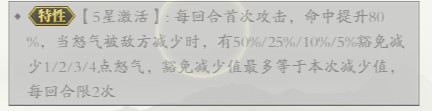 《春秋玄奇》宙斯皮膚強度解析