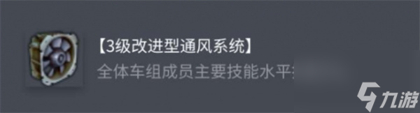 《坦克世界》AMX50100配件選擇攻略
