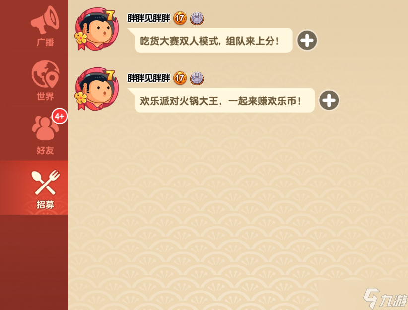 你胖你先吃【胖村秘聞】最新版本搶先看，預(yù)告9月開啟測(cè)試