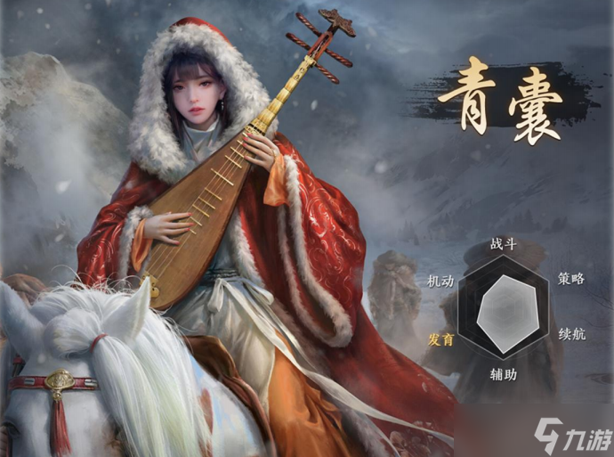三國(guó)：謀定天下SLG新游《三國(guó)：謀定天下》公測(cè)上線 超詳細(xì)新手職業(yè)推薦指南