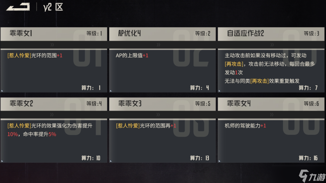 钢岚紫卡练谁？这些紫卡突击机师非常好用！