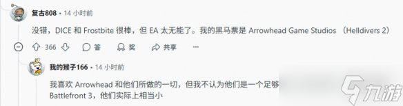 曝《星球大战：前线3》开发无望！EA正聚焦其他大作