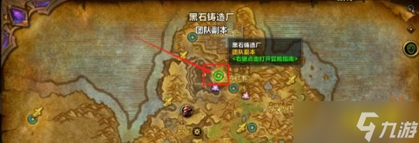 魔獸世界活性熔巖月牙斧怎么獲取 活性熔巖月牙斧獲取方法介紹