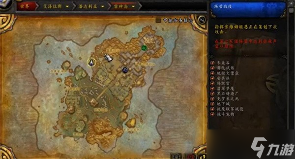 魔兽世界雷神岛稀有精英怪位置一览