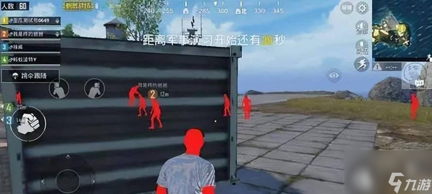 绝地求生闪屏透视问题怎么解决 关闭方法是什么