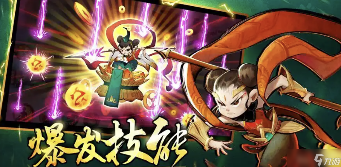 新仙魔九界攻略大全，新手入門(mén)必看攻略， 從0開(kāi)始輕松玩轉(zhuǎn)！
