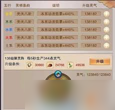 想不想修真如何掌握神界通用规律