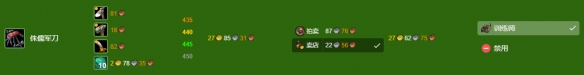 《魔兽世界》wlk工程300-450冲级攻略