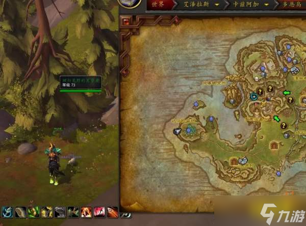 魔兽世界汉娜的吊坠玩具怎么获取 汉娜的吊坠获取步骤一览